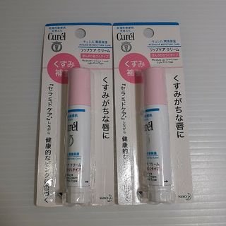 キュレル(Curel)のキュレル リップケアクリーム ほんのり色づくタイプ 4.2g ×2(リップケア/リップクリーム)