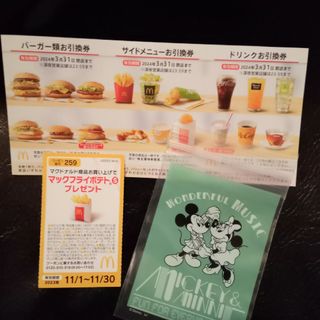 マクドナルド(マクドナルド)のミッキー＆ミニーのチャック付き収納袋＋マクドナルド(その他)