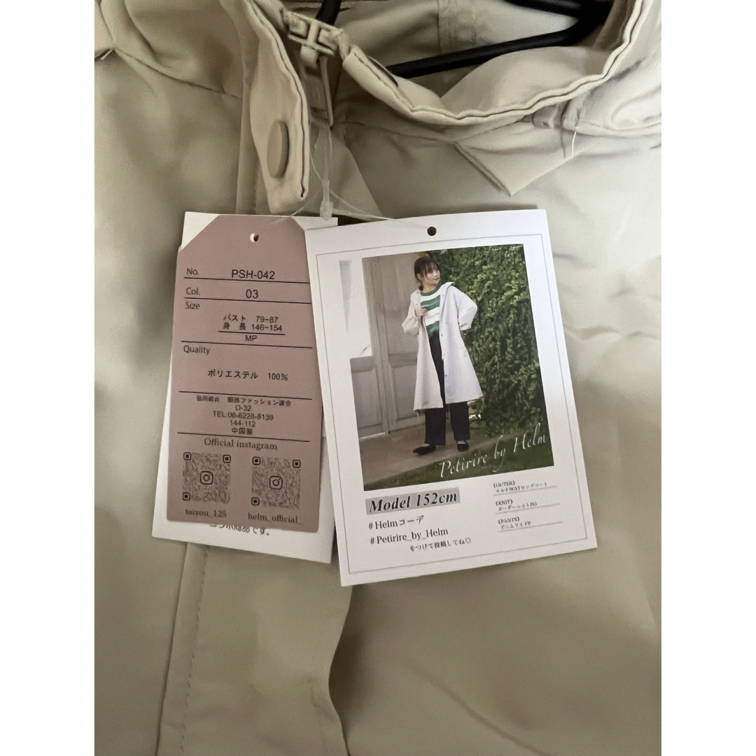 しまむら(シマムラ)のしまむら Petirire by Helm マルチマウンテンパーカ レディースのジャケット/アウター(スプリングコート)の商品写真