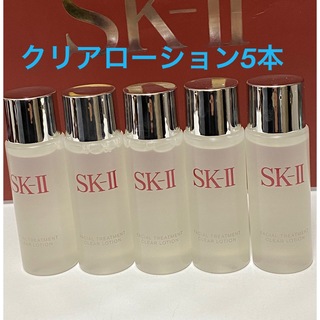 エスケーツー(SK-II)のSK-II sk2エスケーツートリートメント クリアローションふきとり化粧水5本(化粧水/ローション)