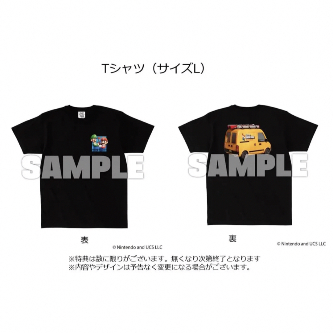 ザ・スーパーマリオブラザーズ・ムービー  ブルーレイ+DVD Tシャツ付 エンタメ/ホビーのDVD/ブルーレイ(アニメ)の商品写真