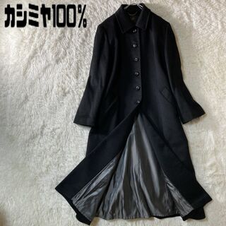 極美品 カシミヤ100% ロングコート 黒 ブラック 9 XL相当 大きいサイズ