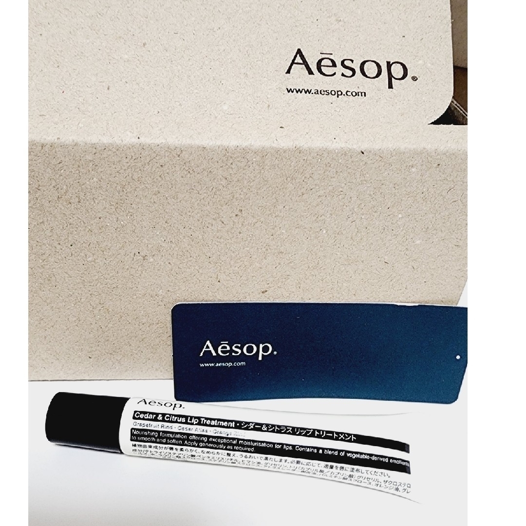 Aesop(イソップ)の新品未使用　Aesop　シダー&シトラスリップトリートメント コスメ/美容のスキンケア/基礎化粧品(リップケア/リップクリーム)の商品写真