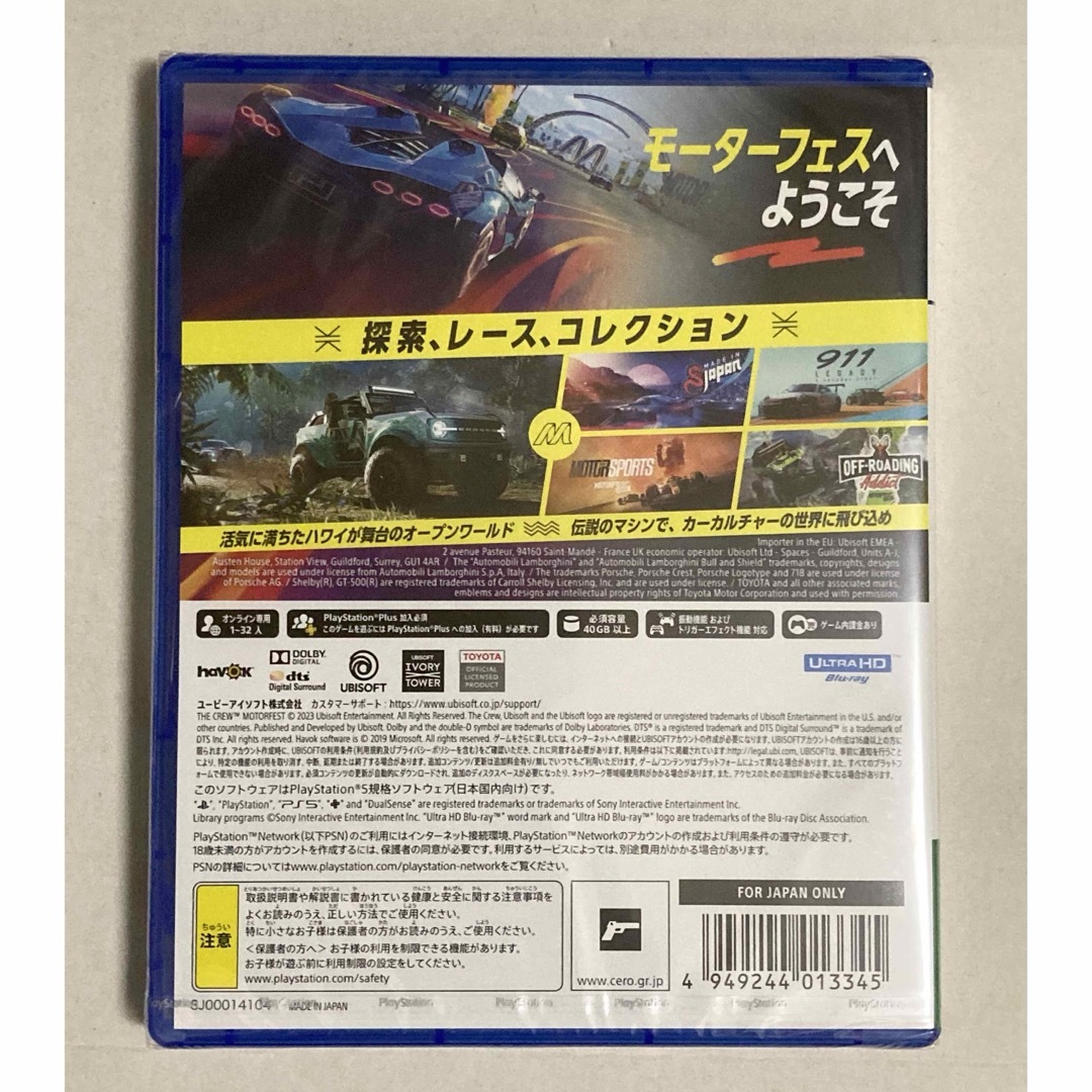 PlayStation(プレイステーション)のザ クルー：モーターフェス　PS5  特典付　新品未開封　 エンタメ/ホビーのゲームソフト/ゲーム機本体(家庭用ゲームソフト)の商品写真