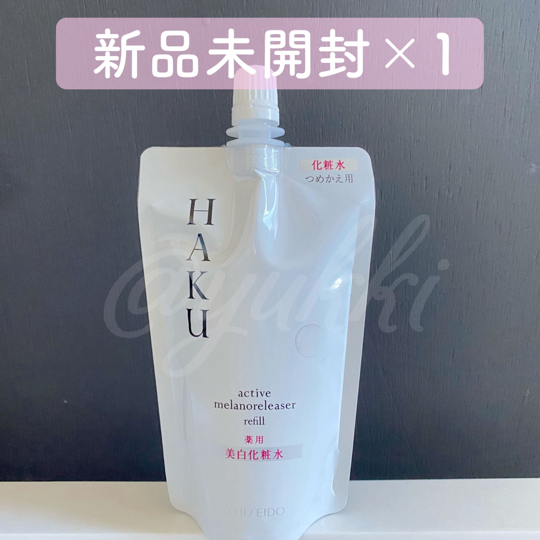 HAKU アクティブメラノリリーサー レフィル 100ml 資生堂 美白化粧水 | フリマアプリ ラクマ