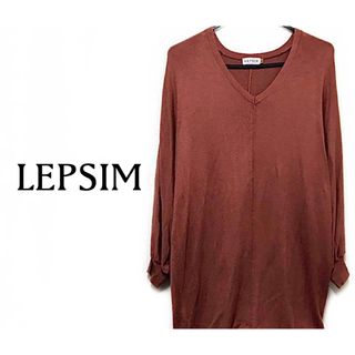 レプシィム(LEPSIM)のLEPSIM【美品】Vネック ドルマンスリーブ ニット トップス(ニット/セーター)