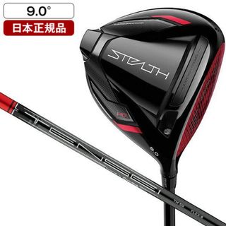 TaylorMade - 新品 テーラーメイド ステルス ドライバー HD STEALTH 9S