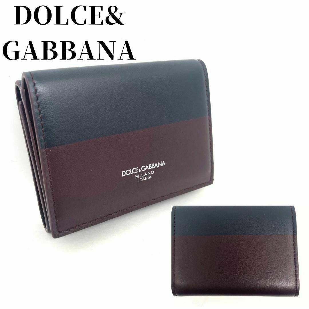 お得品☆ DOLCE&GABBANA ドルチェアンドガッバーナ　三つ折り財布