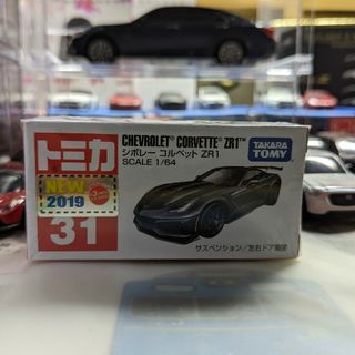 タカラトミー(Takara Tomy)のトミカ No.31 シボレー コルベット ZR1 (箱)(1コ入)(ミニカー)