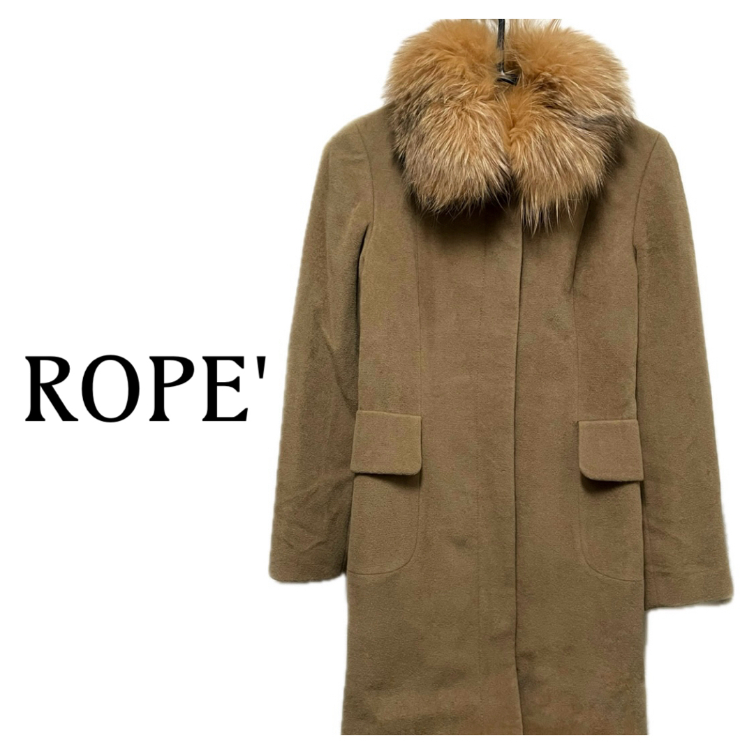 ROPE' - ROPE´ ロペ【美品】FOXファー 襟 ロング コート アウターの+