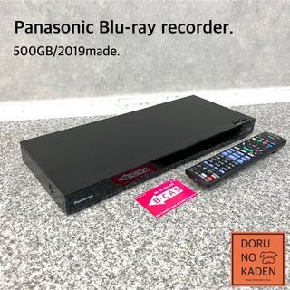 Panasonic - パナソニック DMR-UX7030 全録 ブルーレイレコーダーの