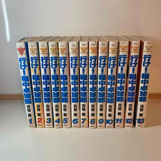 中古】 大和、出撃せよ 甦る不沈鑑伝説/日本出版社/居村真二の通販 by