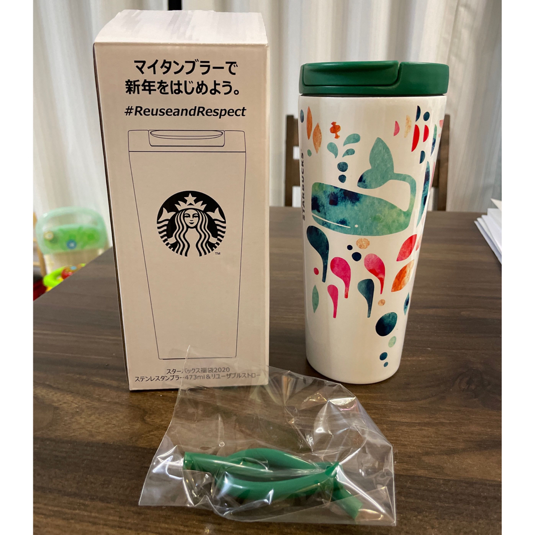 Starbucks(スターバックス)のスターバックス　ステンレスタンブラー473ml リユーサブルストロー付き インテリア/住まい/日用品のキッチン/食器(タンブラー)の商品写真