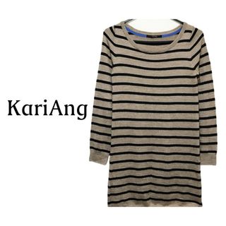 カリアング(kariang)のKariAng【美品】クルーネック ボーダー柄 長袖 ロング ニット(ニット/セーター)