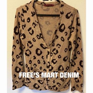 フリーズマート(FREE'S MART)のFREE'S MART DENIM ニット カーディガン　レオパードM(カーディガン)