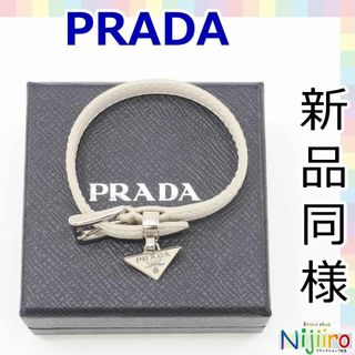 PRADA   PRADA 箱付き ブレイドナッパレザーブレスレットの通販 by