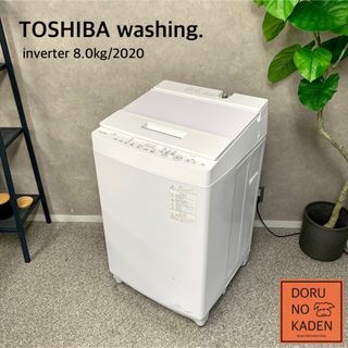 東芝 洗濯機の通販 800点以上 | 東芝のスマホ/家電/カメラを買うならラクマ