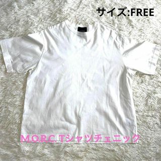 1104 N.O.R.C  エヌオーアールシー Tシャツチェニック フリーサイズ(チュニック)