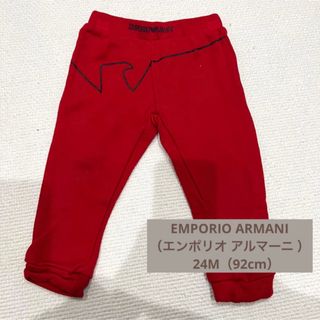 エンポリオアルマーニ(Emporio Armani)のEMPORIO ARMANI ベビー パンツ 90センチ(パンツ/スパッツ)