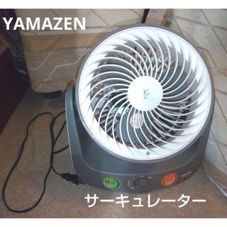 ヤマゼン(山善)のYAMAZEN サーキュレーター YAS-KN183(HW)(サーキュレーター)