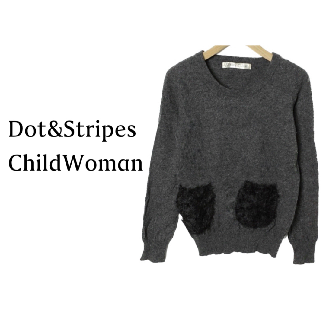 Dot&Stripes CHILDWOMAN(ドットアンドストライプスチャイルドウーマン)のDot & Stripes CHILD WOMAN【美品】長袖 ニット レディースのトップス(ニット/セーター)の商品写真