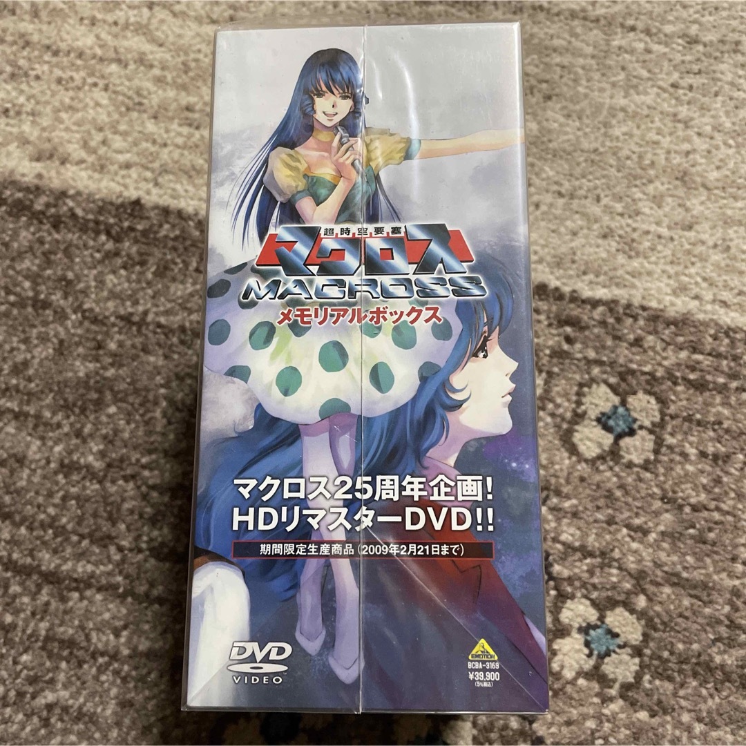 超時空要塞マクロス　メモリアルボックス DVD