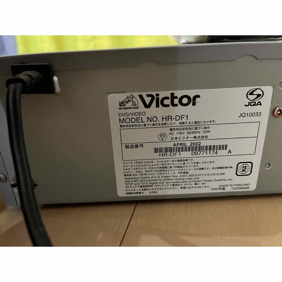 Victor(ビクター)のVictor JVC DVD+VIDEO一体型BS内蔵プレーヤー　出力ケーブル付 スマホ/家電/カメラのテレビ/映像機器(DVDプレーヤー)の商品写真