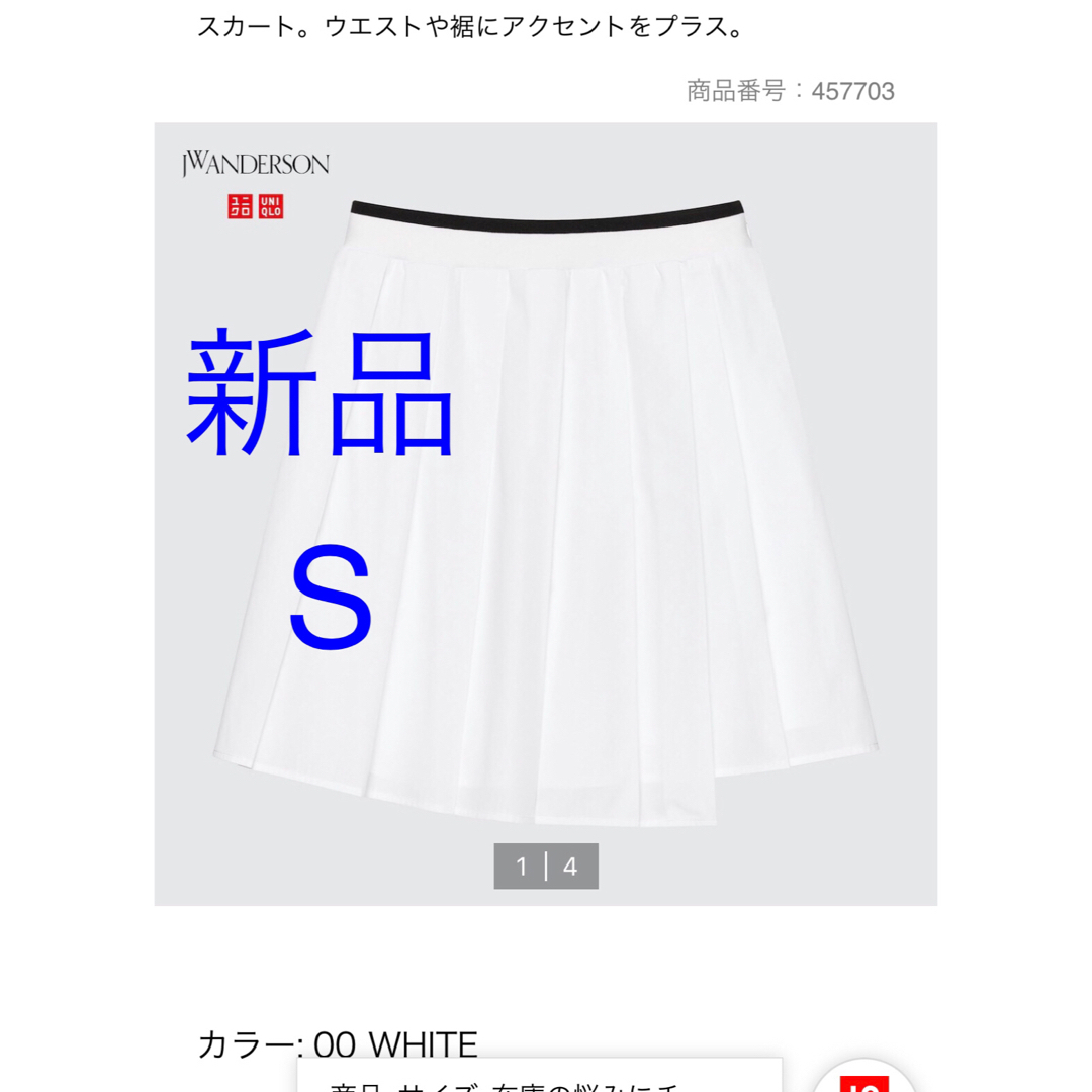 UNIQLO(ユニクロ)の新品タグ付き　ユニクロ　プリーツミニスカート　S レディースのスカート(ミニスカート)の商品写真