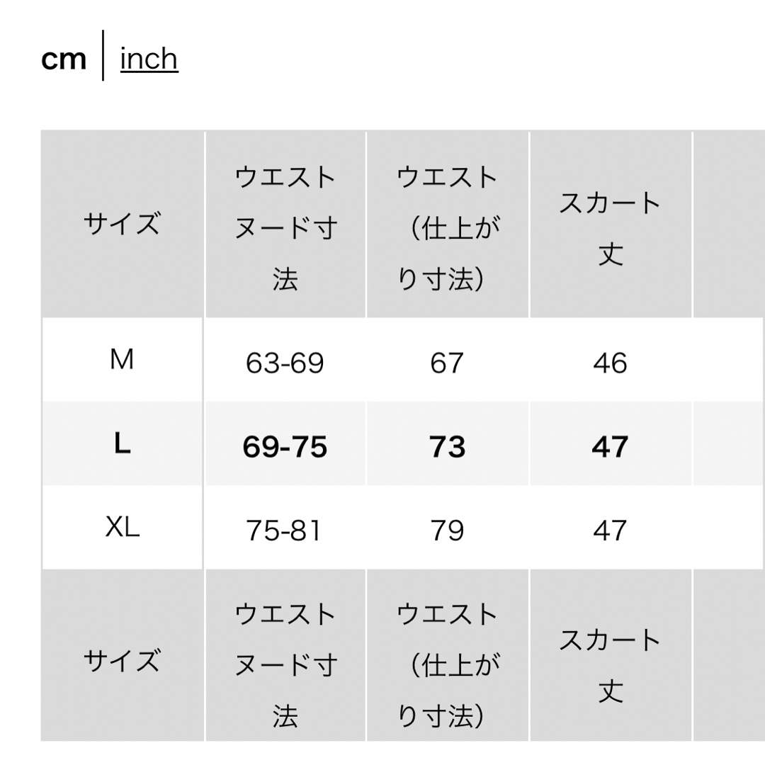 UNIQLO(ユニクロ)の新品タグ付き　ユニクロ　プリーツミニスカート　S レディースのスカート(ミニスカート)の商品写真