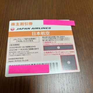 ジャル(ニホンコウクウ)(JAL(日本航空))の日本航空　JAL 株主優待(航空券)