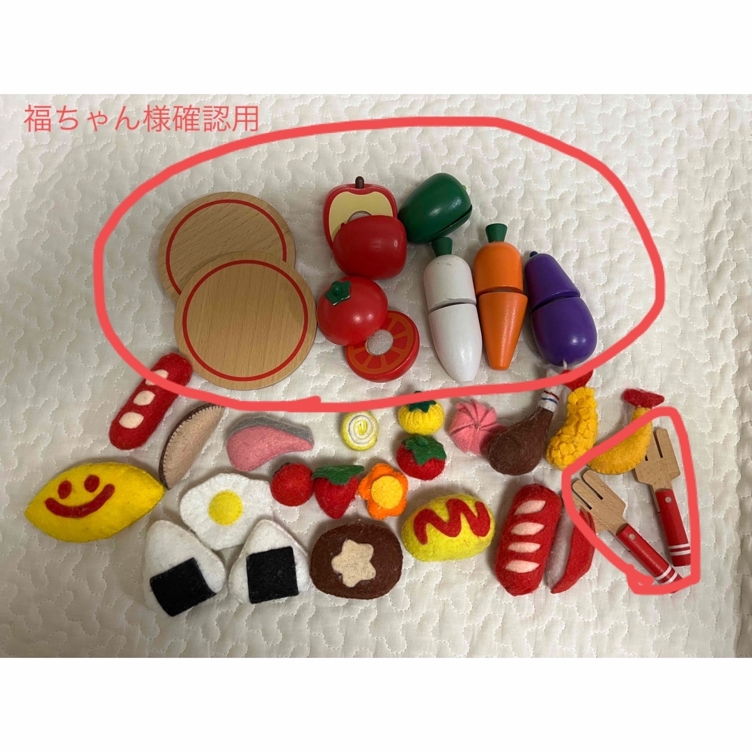 おままごと小物 キッズ/ベビー/マタニティのおもちゃ(知育玩具)の商品写真