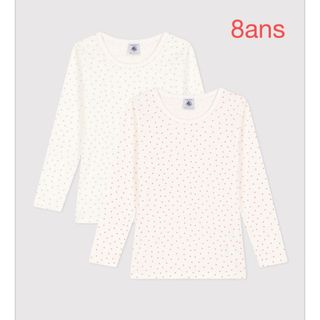 プチバトー(PETIT BATEAU)のプチバトー　新品　長袖　Tシャツ　２枚組　8ans/128cm(下着)