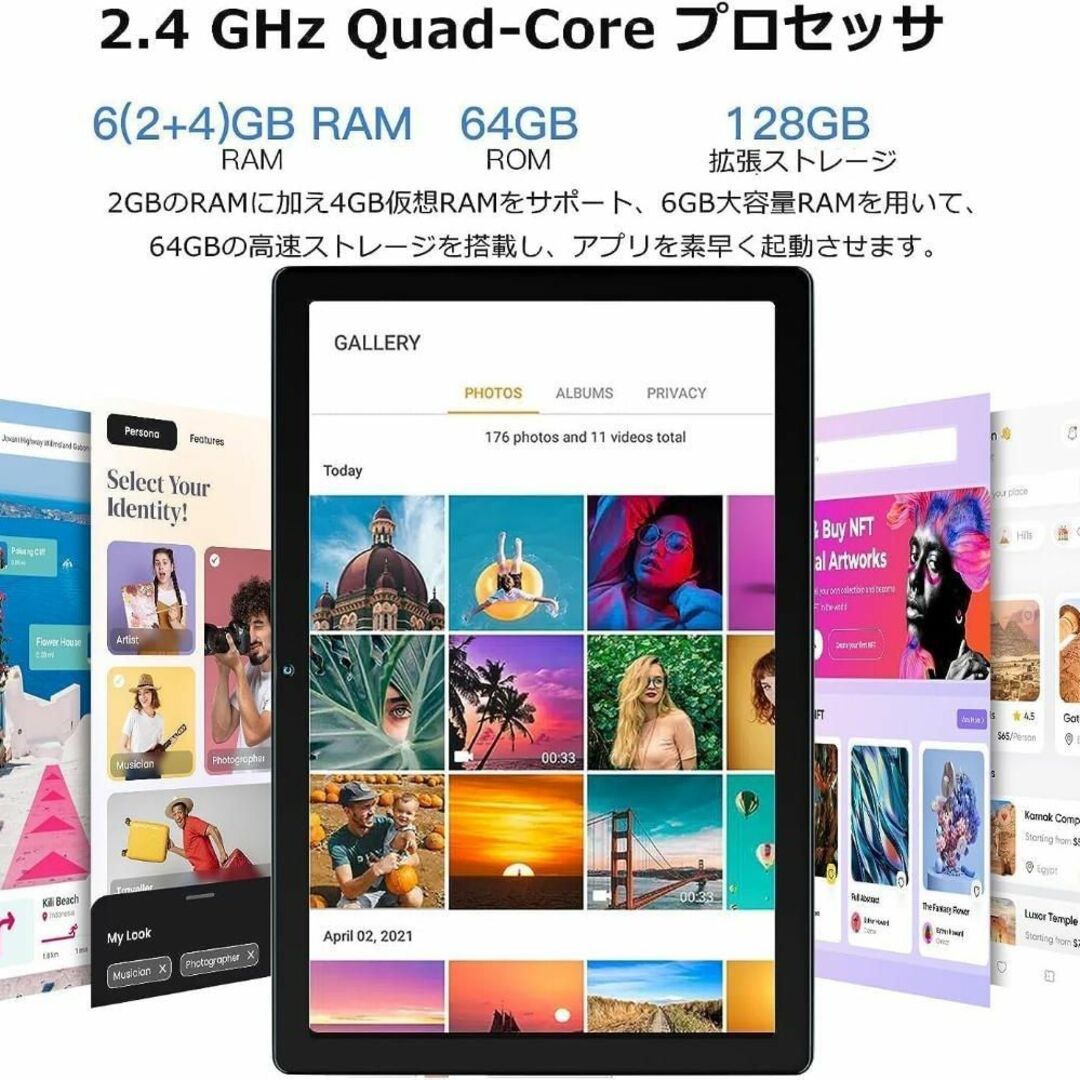 ⭐️最新型⭐️Android 13 6GB+64GB タブレット 10インチの通販 by
