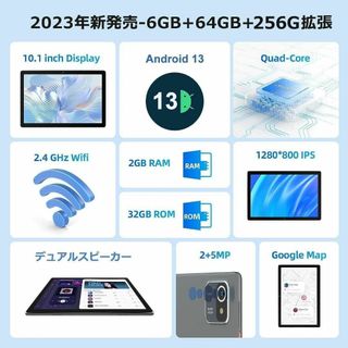 ⭐️最新型⭐️Android 13 6GB+64GB タブレット 10インチの通販 by
