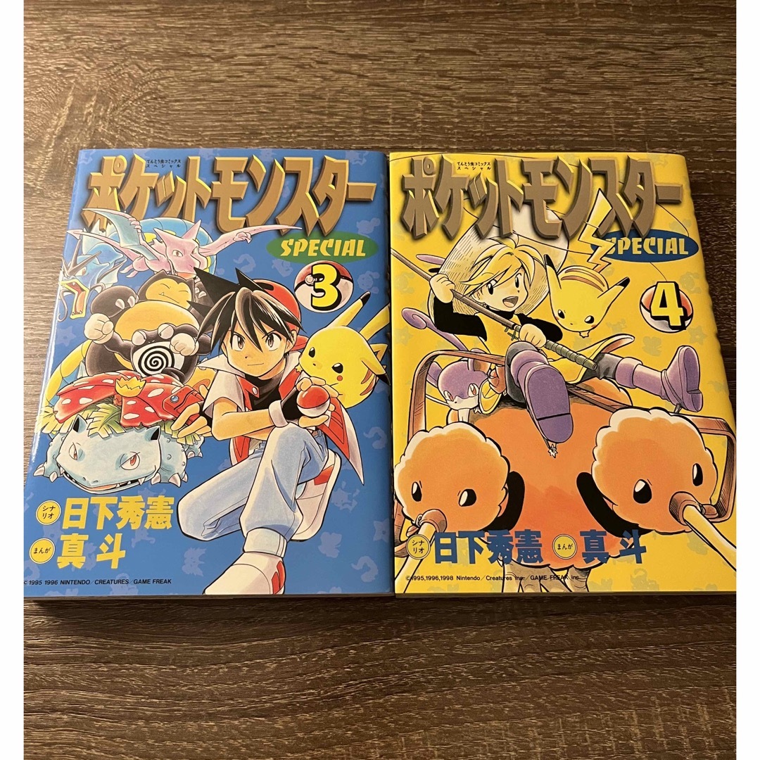 ポケットモンスタースペシャル 1-64 全巻セット 漫画 ポケモン ポケットモンスタースペシャル 1-64 全巻セット 漫画 ポケモン