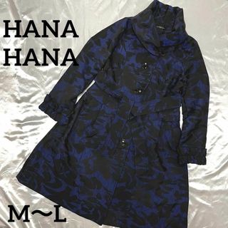 美品HANA HANA 花柄ショールカラーロングコート花総柄M〜Ｌサイズ(ロングコート)