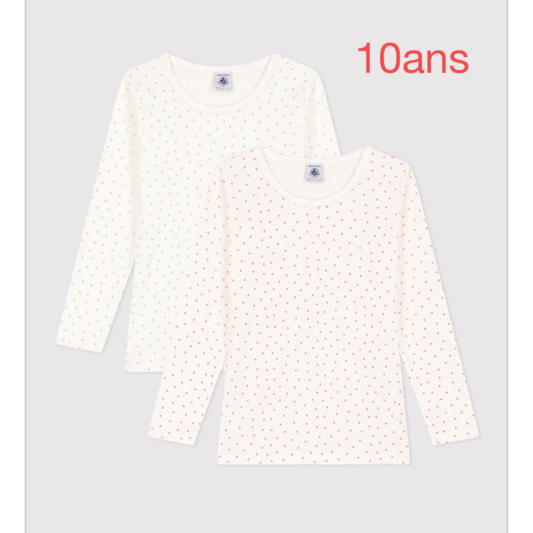 PETIT BATEAU(プチバトー)のプチバトー　新品　長袖　Tシャツ　２枚組　10ans/140cm キッズ/ベビー/マタニティのキッズ服女の子用(90cm~)(下着)の商品写真