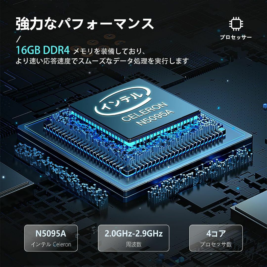 ノートパソコン VETESA Windows11 メモリ16GBSSD512GB