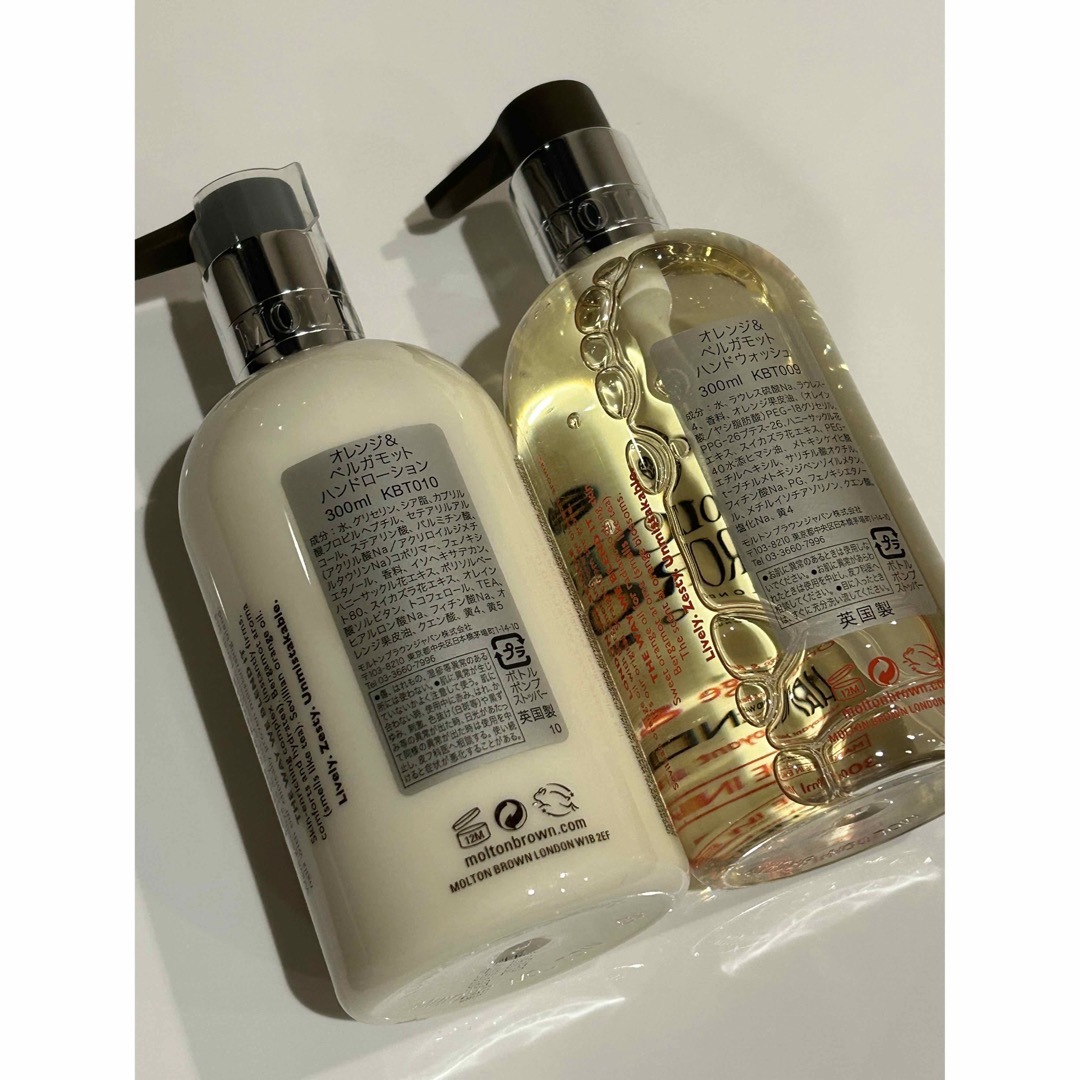 MOLTON BROWN(モルトンブラウン)の新品　Molton Brown Orange & Bergamot  コスメ/美容のボディケア(ハンドクリーム)の商品写真