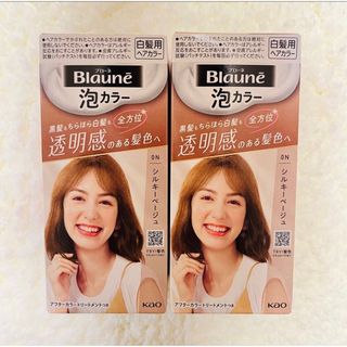 ブローネ(Blaune（KAO）)のブローネ　泡カラー　シルキーベージュ　白髪用ヘアカラー　花王(白髪染め)