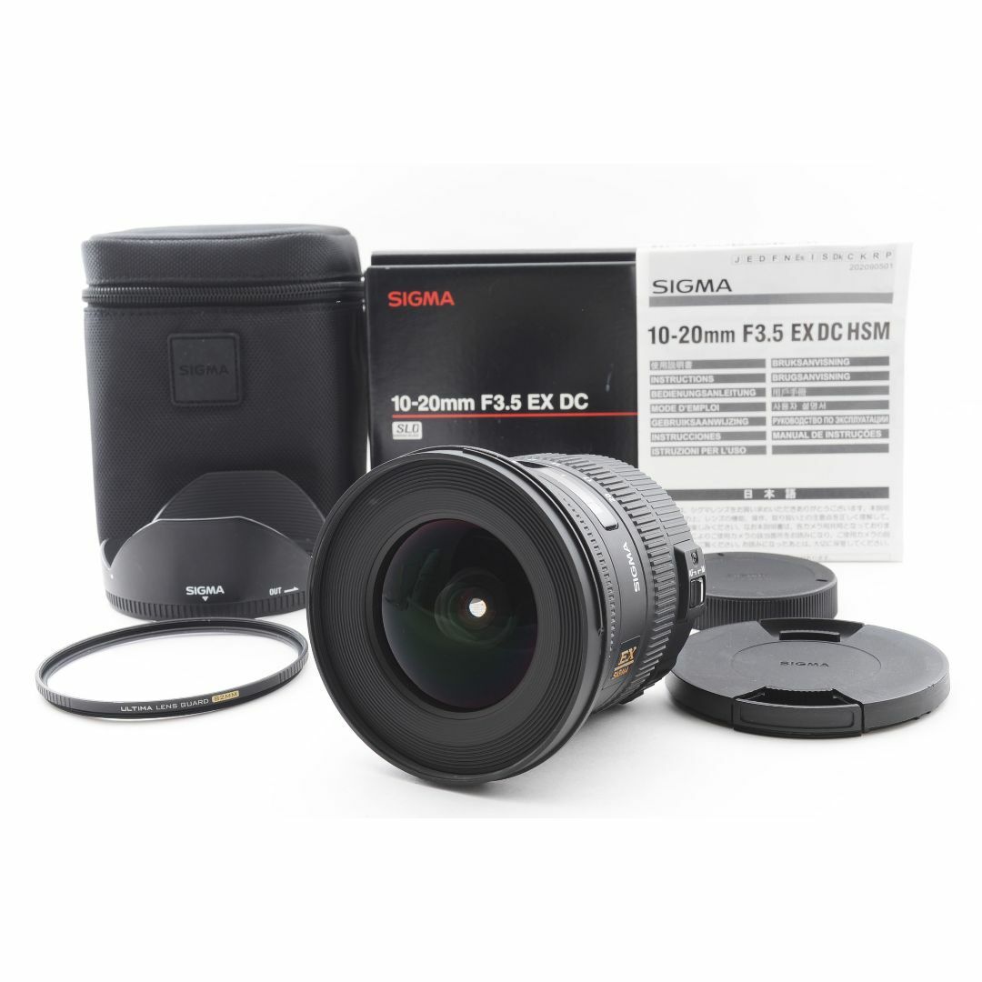 マイクロフォーサーズマウント付sigma10-20mm - レンズ(ズーム) マイクロフォーサーズマウント付sigma10-20mm - レンズ(ズーム)