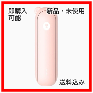 3-in-1 くま型 ハンディファン／モバイルバッテリー/懐中電灯 ピンク(扇風機)