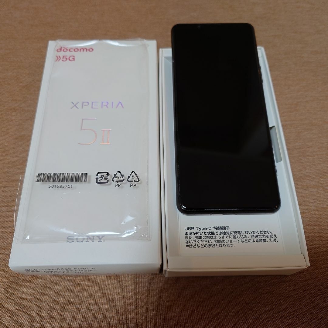 Xperia 5 II ブラック