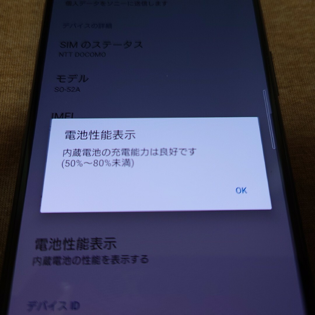 Xperia 5 II ブラック