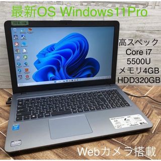 ノートPCの通販 110,000点以上(スマホ/家電/カメラ) | お得な新品