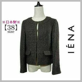 IENA イエナ ドビーツイードノーカラージャケット ナチュラル38 入園入学