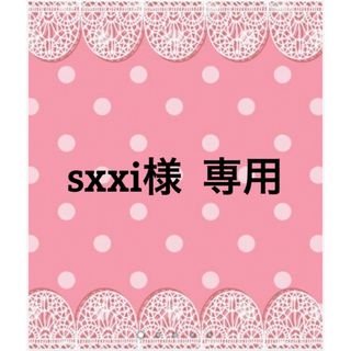 sxxi様、専用です。 ビーズキーホルダー ビーズストラップ(キーホルダー/ストラップ)