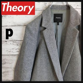 新品未使用✨theory セオリー　ウールチェスターコート　ビジネス　フォーマル