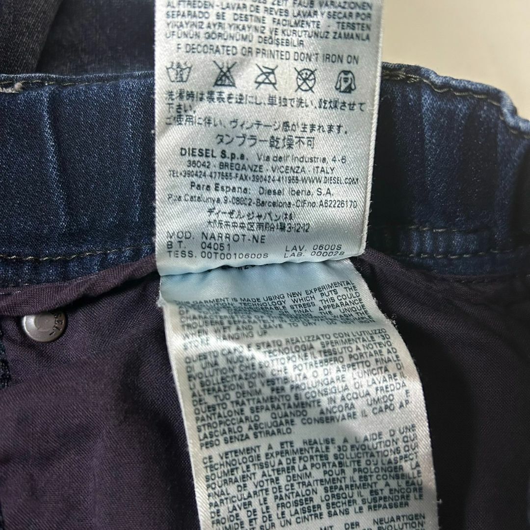 ディーゼル デニム 美品 used