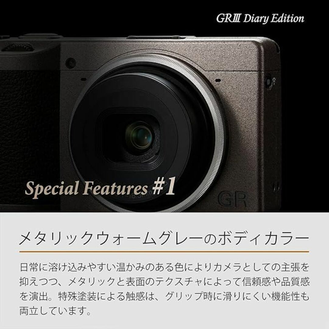 新品未開封　RICOH GR III Diary Edition